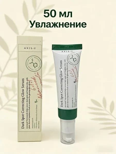 Эмульсия для ухода за кожей Восстановление, 50 мл