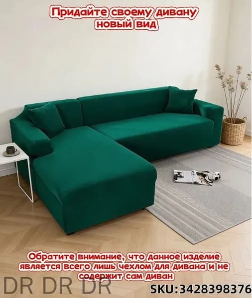Диван раскладной 230х100х100 см,зеленый