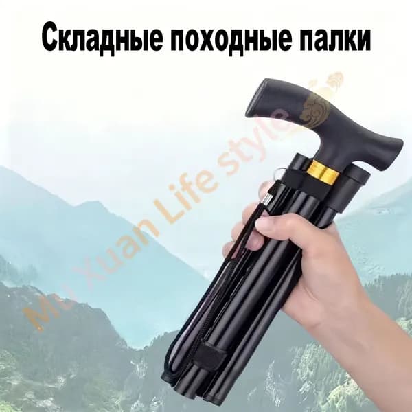 Горнолыжные палки 90 см
