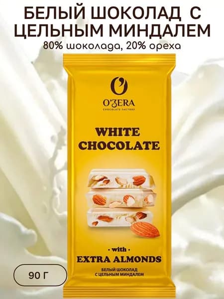Шоколад White & Extra Almond 90 гр OZera