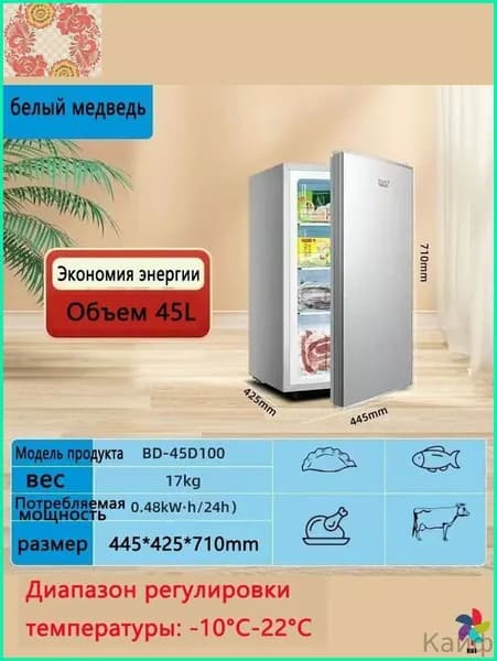 Морозильная камера 1m9B1Qfu-9650117f55f5, белый, светло-серый
