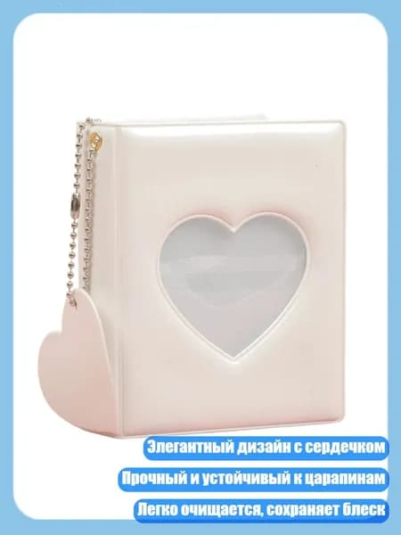 Альбом 1 шт.