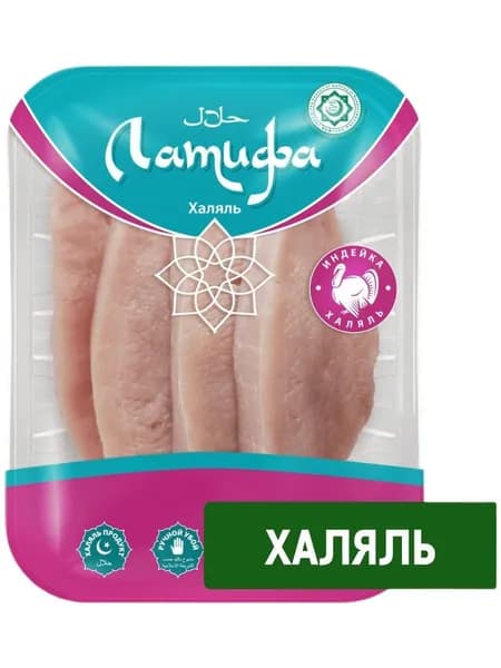 Латифа Стейк из грудки индейки Халяль Охлажденный, 450г