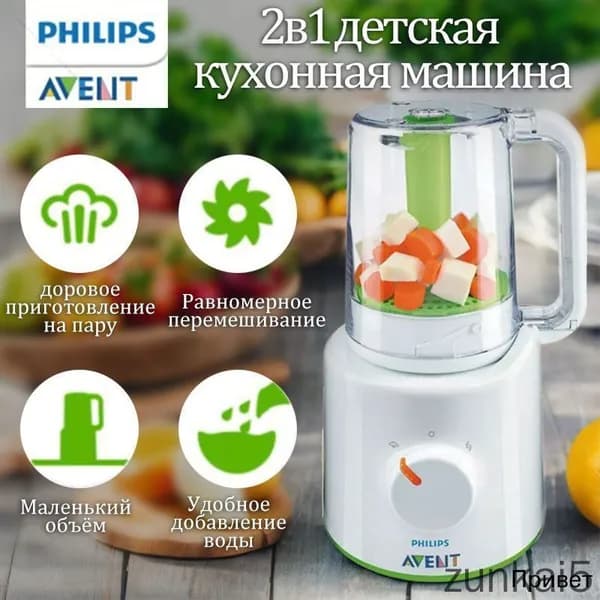 блендер mzm-20260412075948542, белый