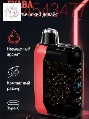 Ароматизатор для бани