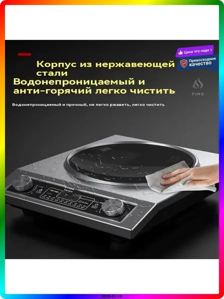 Плита электрическая профессиональная, тепловое оборудование для общепита, 3700 Вт, 400х600х48 мм, черная