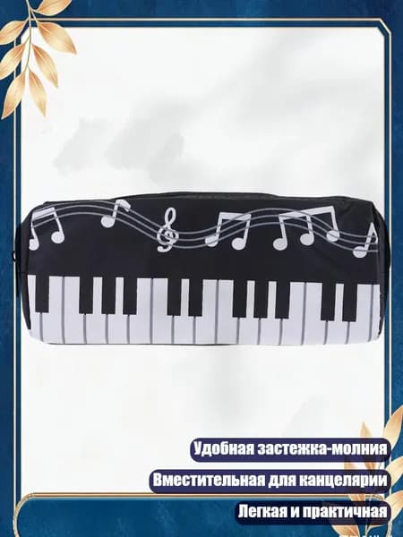 Карандаш