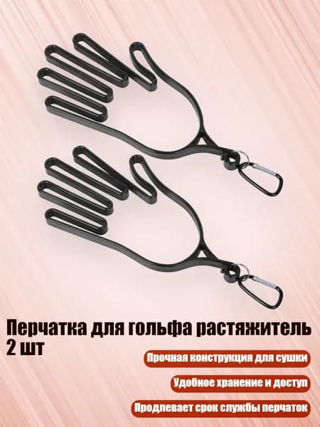 Набор для игры в гольф