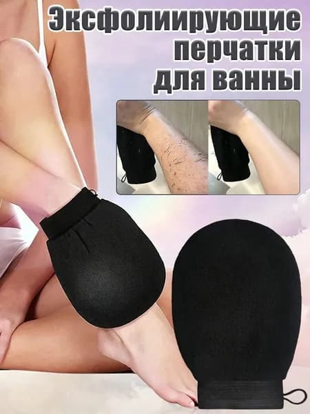 Мочалка из микрофибры с начёсом, розовая варежка для бережного отшелушивания кожи