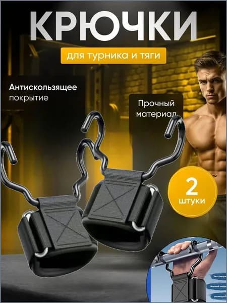 Тренировочные петли