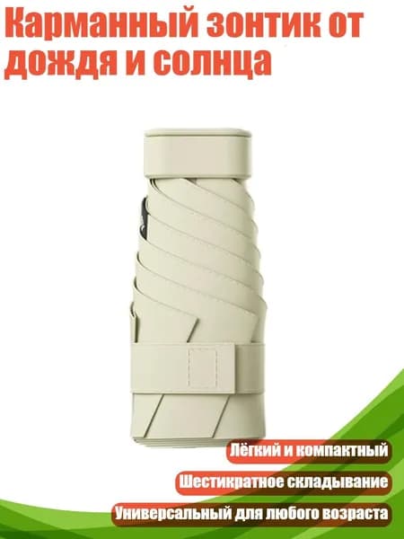 Куполх5см