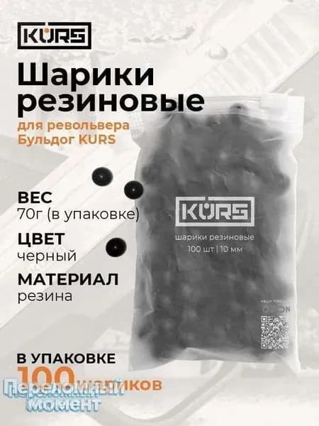Шарики, гарпуны, стрелы для рогатки