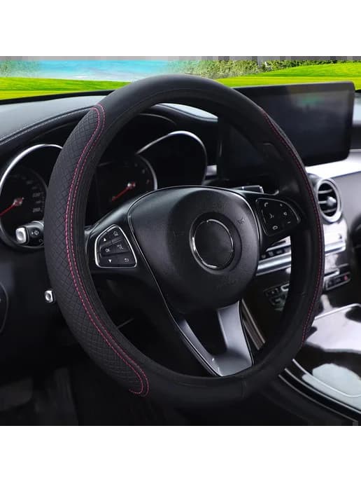Нескользящий кожаный чехол на руль автомобиля