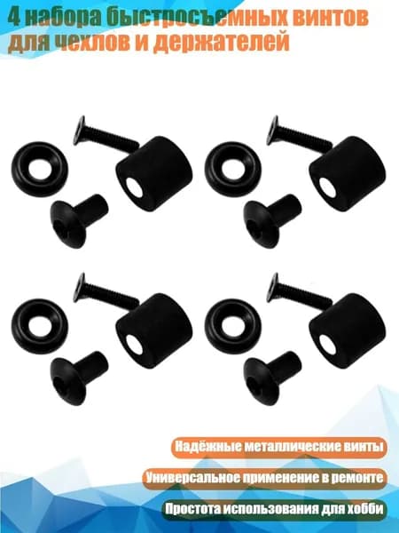 Аксессуары, запчасти для SUP-доски