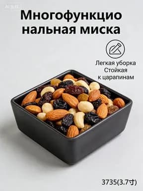Соусник, диаметр 9.3 см