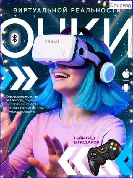 VR-очки