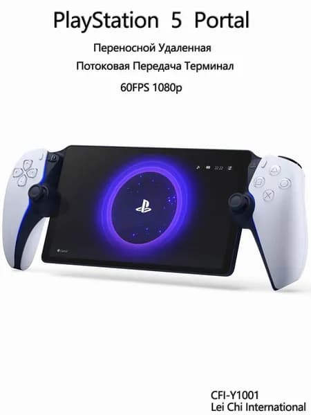 Sony PlayStation 5 Portal переносной Удаленная потоковая передача Kонсоль CFI-Y1001