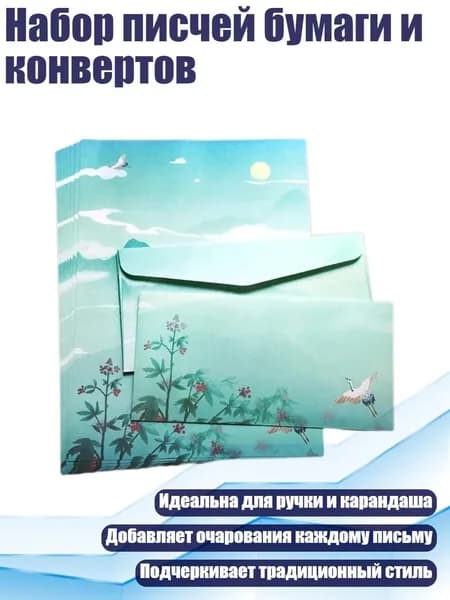 Бумага офисная