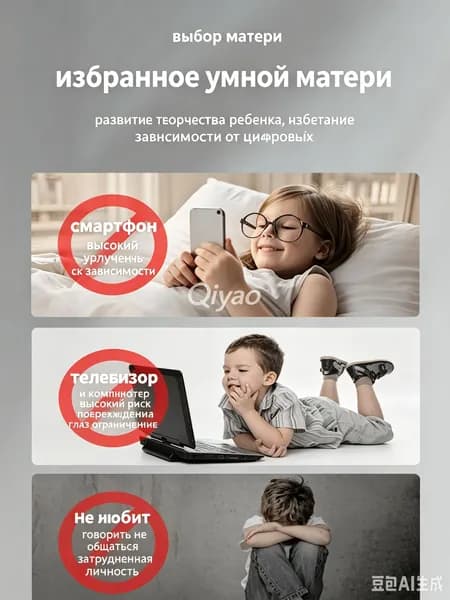 Набор для рисования, росписи