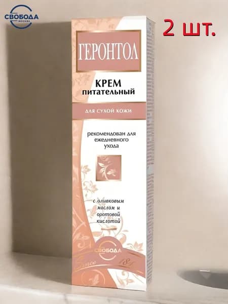 Крем для ухода за кожей