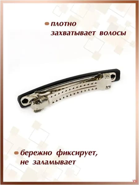 Заколка для волос 1 шт.