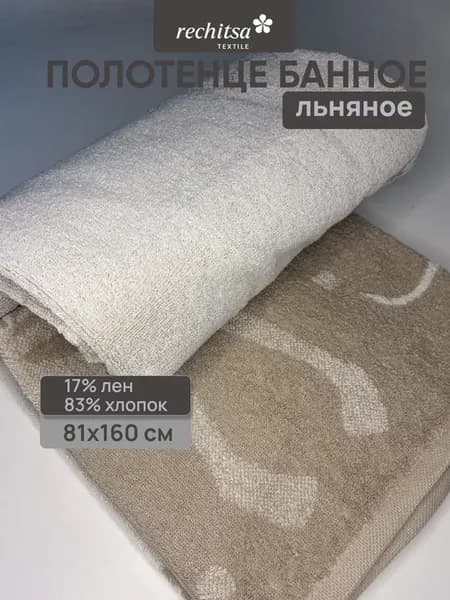 Полотенце банное махровое подарок