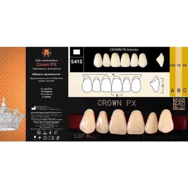 Зубы композитные трёхслойные, вариант исполнения: PX, CROWN Anterior (фронтальные верхние), фасон S41S, цвет D3,6 шт. на планке.