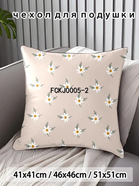 Наволочка 45x45 см 1 шт поликоттон, разноцветный аниме