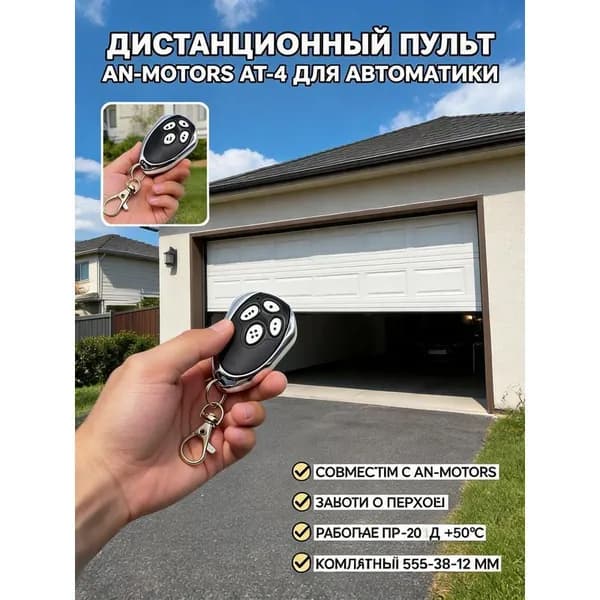 Защитный теплозащитный экран для выхлопной системы мотоцикла CRF универсальный
