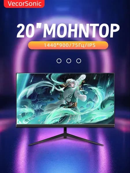 VecorSonic 20" Монитор 1440x900,75Гц (20GA-j36), IPS, 1440x900 WXGA+, 75 Гц, черно-серый