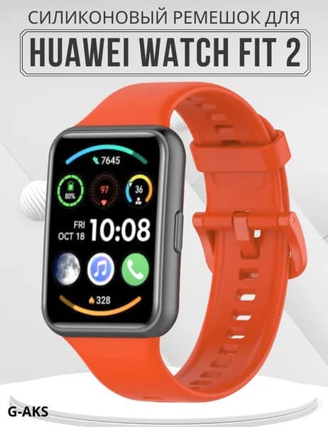 Силиконовый ремешок для Huawei Watch Fit 2 / Браслет для Хуавей Вотч Фит 2