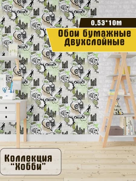 Обои бумажные, двухслойные, плотные, дешевые, 0.53*10 м, для комнаты, детской, коридора, дачи,арт. 923-04,