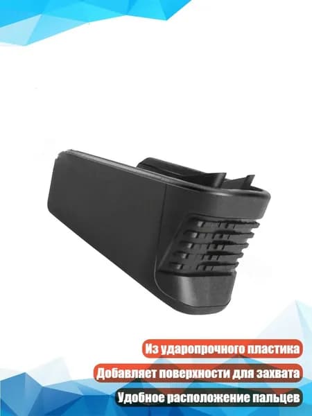 Аксессуары для охоты