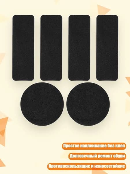 Клей для тейпа 1см Х 1 см