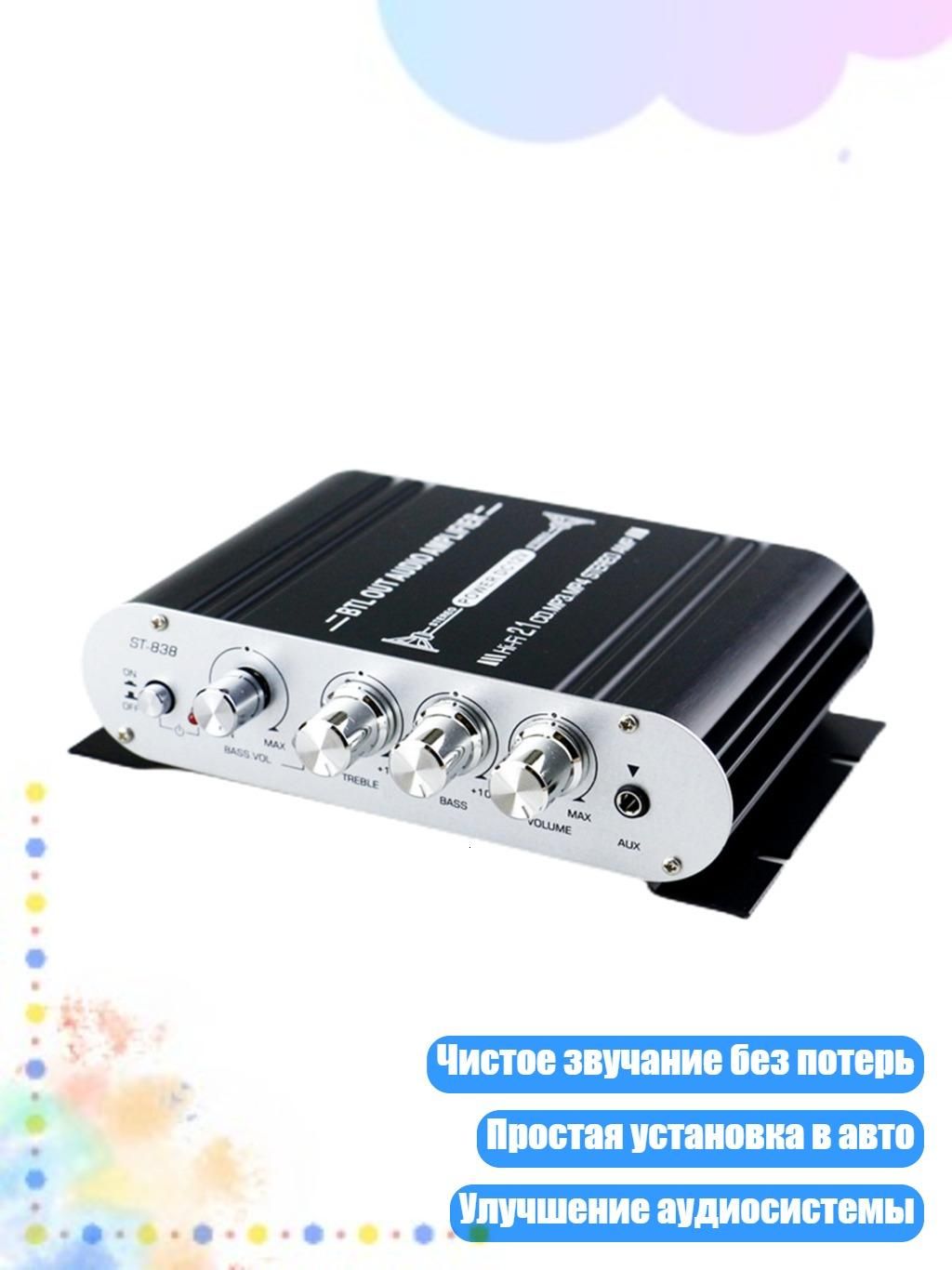 Колонки автомобильные