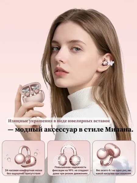 Наушники беспроводные с микрофоном, Bluetooth, USB Type-C, кремовый