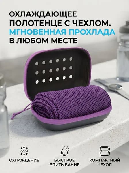 Антенна для велотренажера