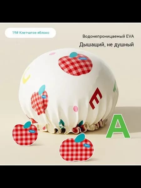 Шапочка для душа цвет Взрослый