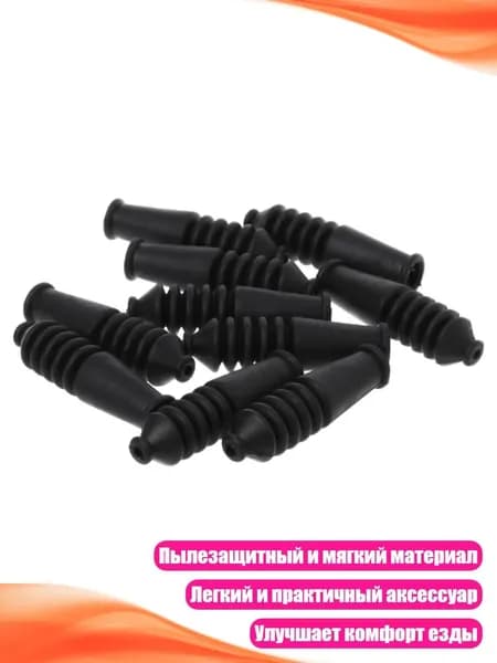 Велокосметика
