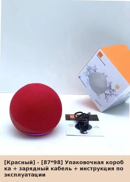 Axelo портативная колонка с мощным басом, Bluetooth 5.3, для дома и улицы, высокая громкость, миниатюрный дизайн