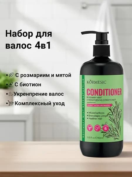 Шампунь для волос