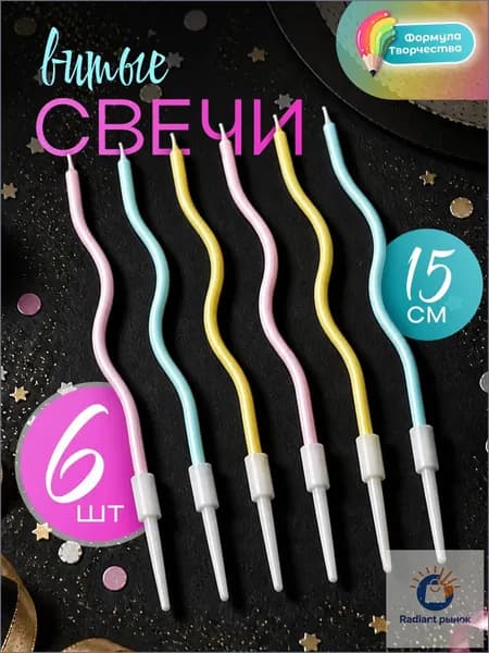 Свечи для торта "Без отдушки", 6 см х 0.4 см, 6 шт