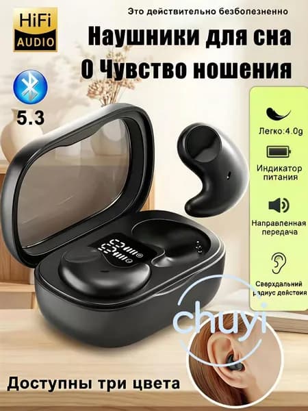 Наушники беспроводные с микрофоном, Bluetooth, USB Type-C, черный