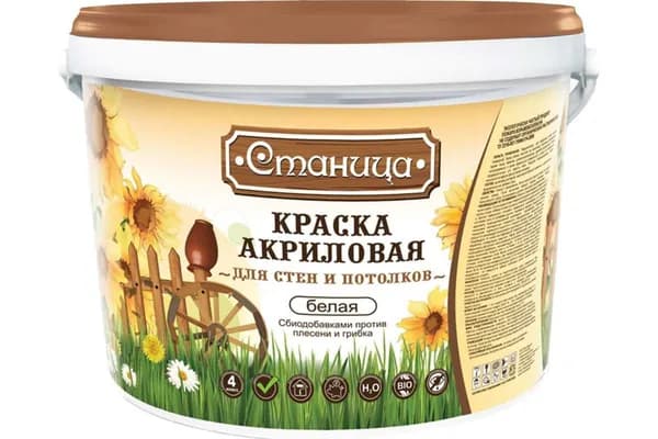 Краска интерьерная акриловая для стен и потолков белая 1,3 кг СТАНИЦА