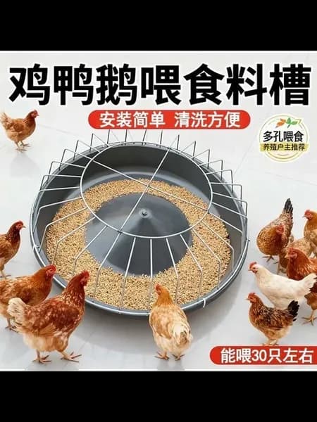 Кормушка для птиц круглая, outdoor