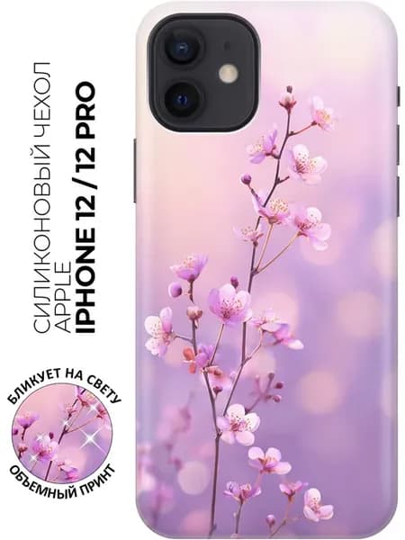 Чехол на Apple iPhone 12, 12 Pro женский