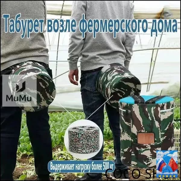 Садовый стул, Пенополиуретанх25х25 см, 1 шт