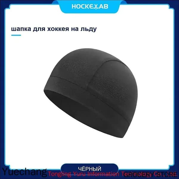 Подшлемник для хоккея