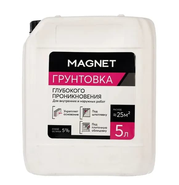 Грунтовка глубокого проникновения MAGNET 5 л