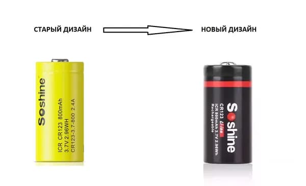 Аккумулятор Li-ion Soshine 16340 (CR123) 3.7 v 800 mAh